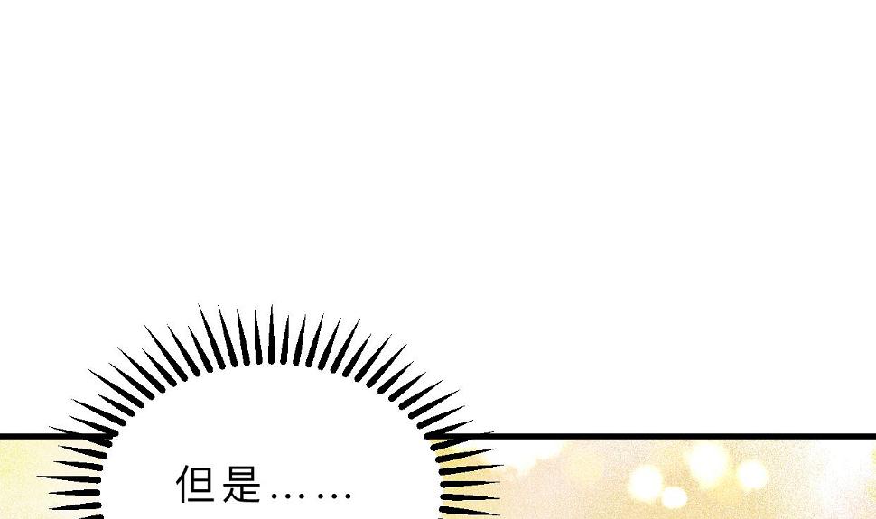 《何故为卿狂》漫画最新章节第406话 离开的人免费下拉式在线观看章节第【26】张图片