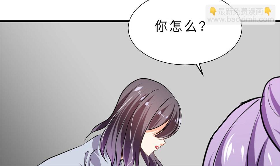 《何故为卿狂》漫画最新章节第406话 离开的人免费下拉式在线观看章节第【45】张图片