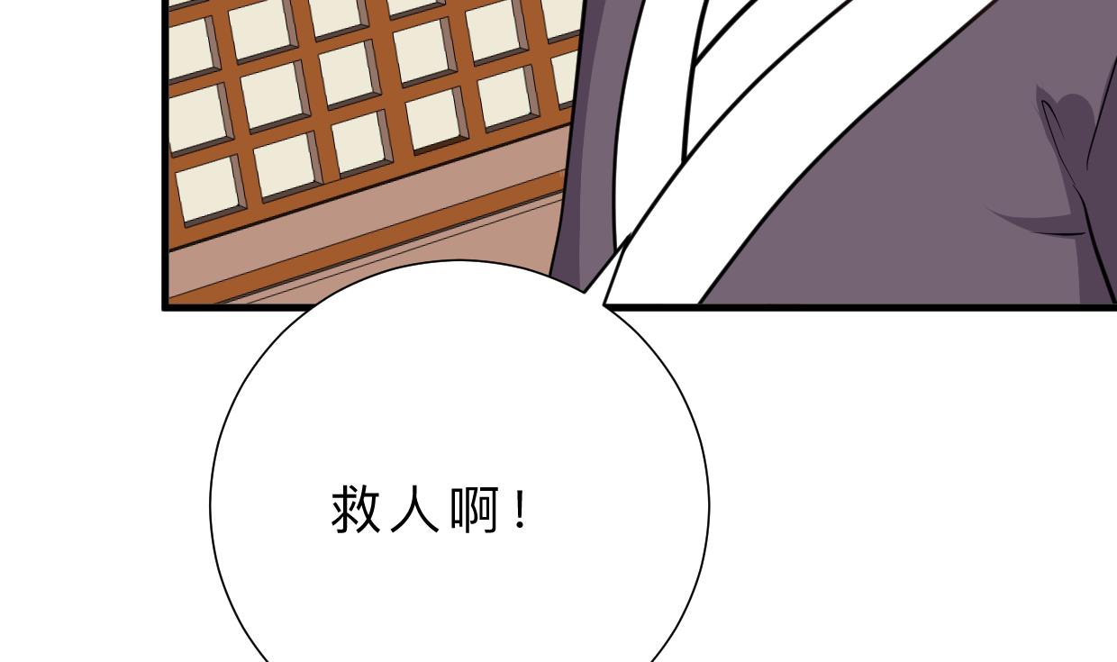 《何故为卿狂》漫画最新章节第406话 离开的人免费下拉式在线观看章节第【54】张图片