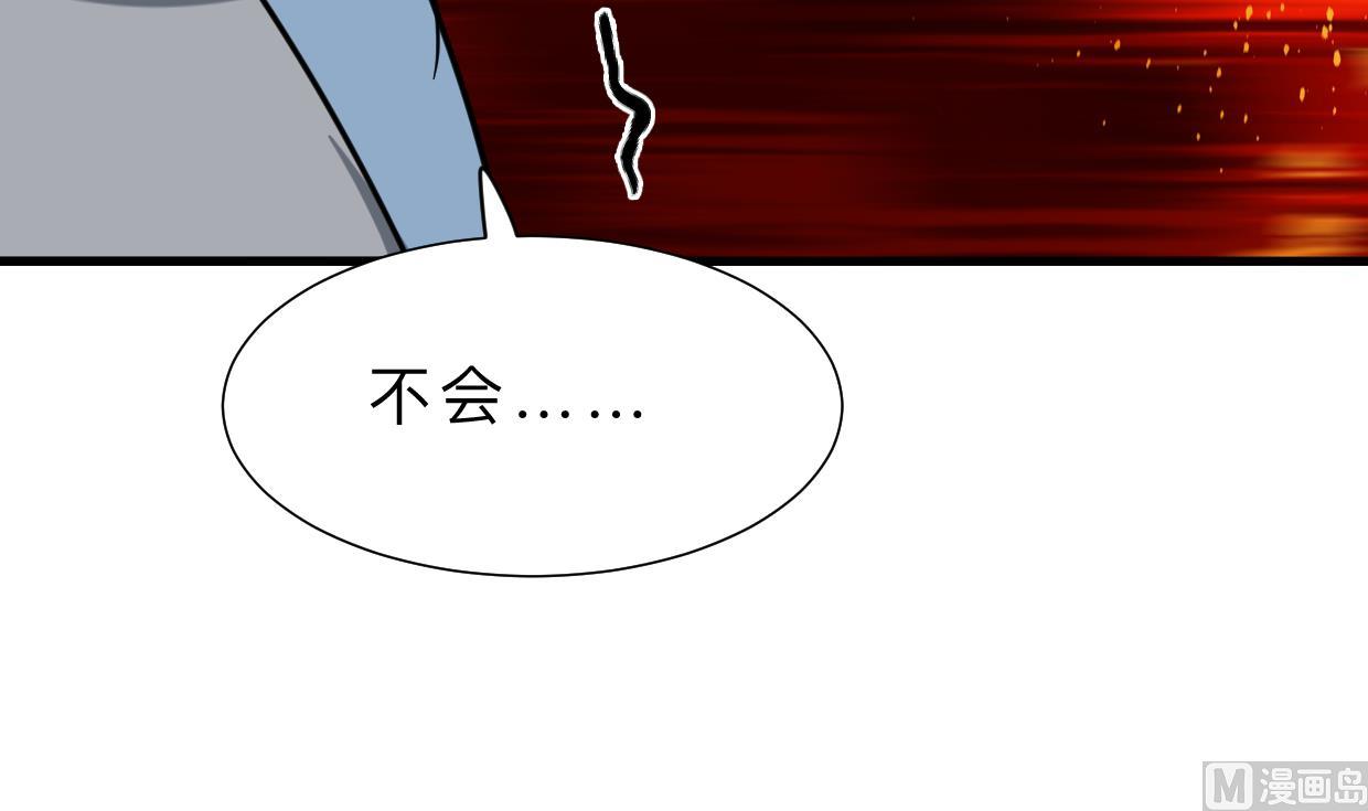 《何故为卿狂》漫画最新章节第407话 暴露！免费下拉式在线观看章节第【10】张图片