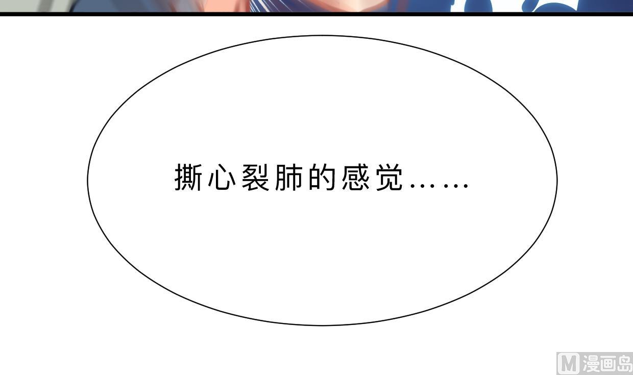 《何故为卿狂》漫画最新章节第407话 暴露！免费下拉式在线观看章节第【13】张图片