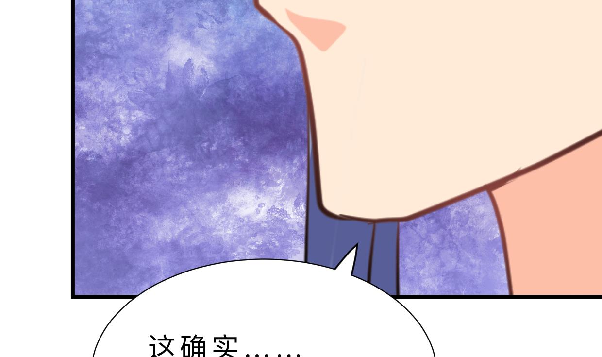 《何故为卿狂》漫画最新章节第407话 暴露！免费下拉式在线观看章节第【71】张图片