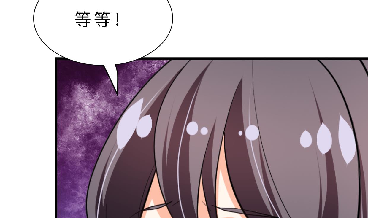 《何故为卿狂》漫画最新章节第408话 爆发！免费下拉式在线观看章节第【45】张图片