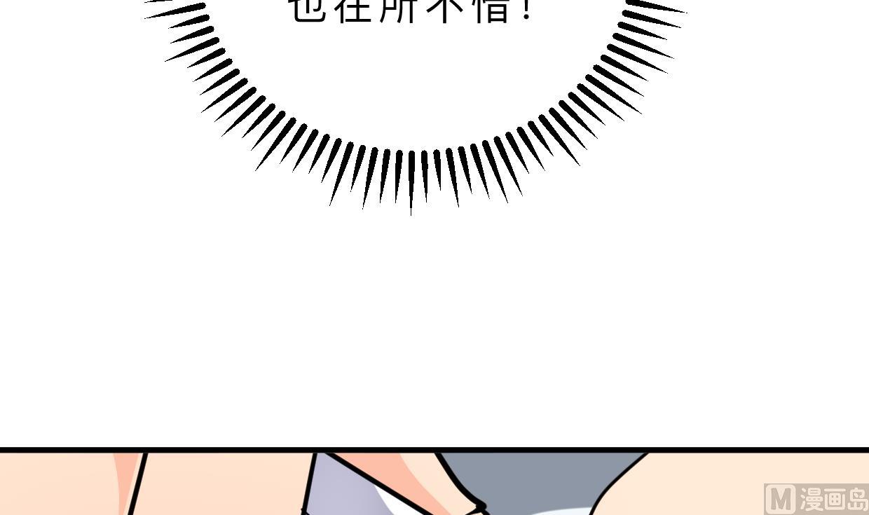 《何故为卿狂》漫画最新章节第409话 救命稻草免费下拉式在线观看章节第【19】张图片