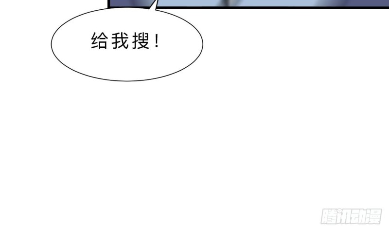 《何故为卿狂》漫画最新章节第410话 只为你免费下拉式在线观看章节第【51】张图片