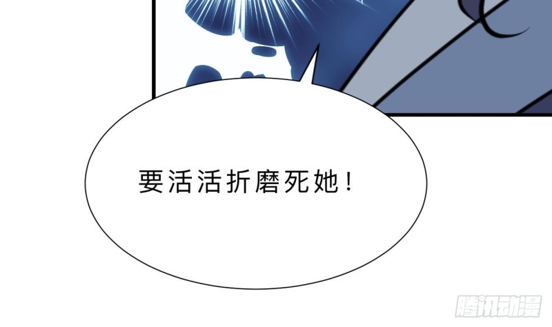 《何故为卿狂》漫画最新章节第410话 只为你免费下拉式在线观看章节第【59】张图片