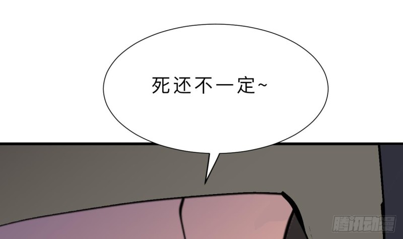 《何故为卿狂》漫画最新章节第410话 只为你免费下拉式在线观看章节第【60】张图片