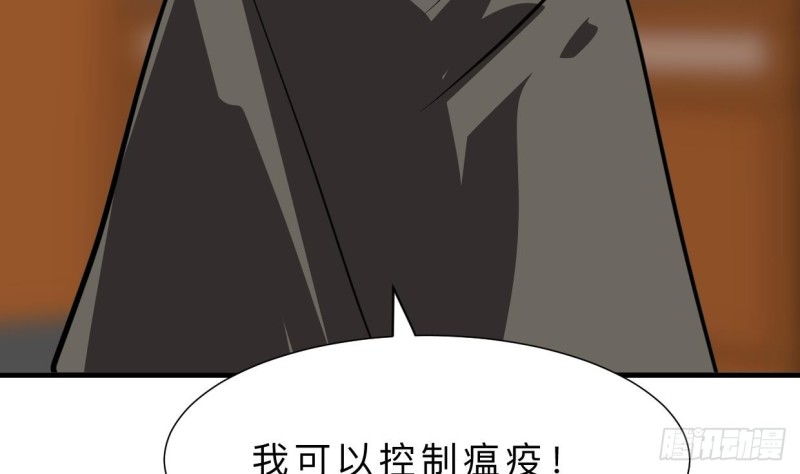 《何故为卿狂》漫画最新章节第410话 只为你免费下拉式在线观看章节第【66】张图片