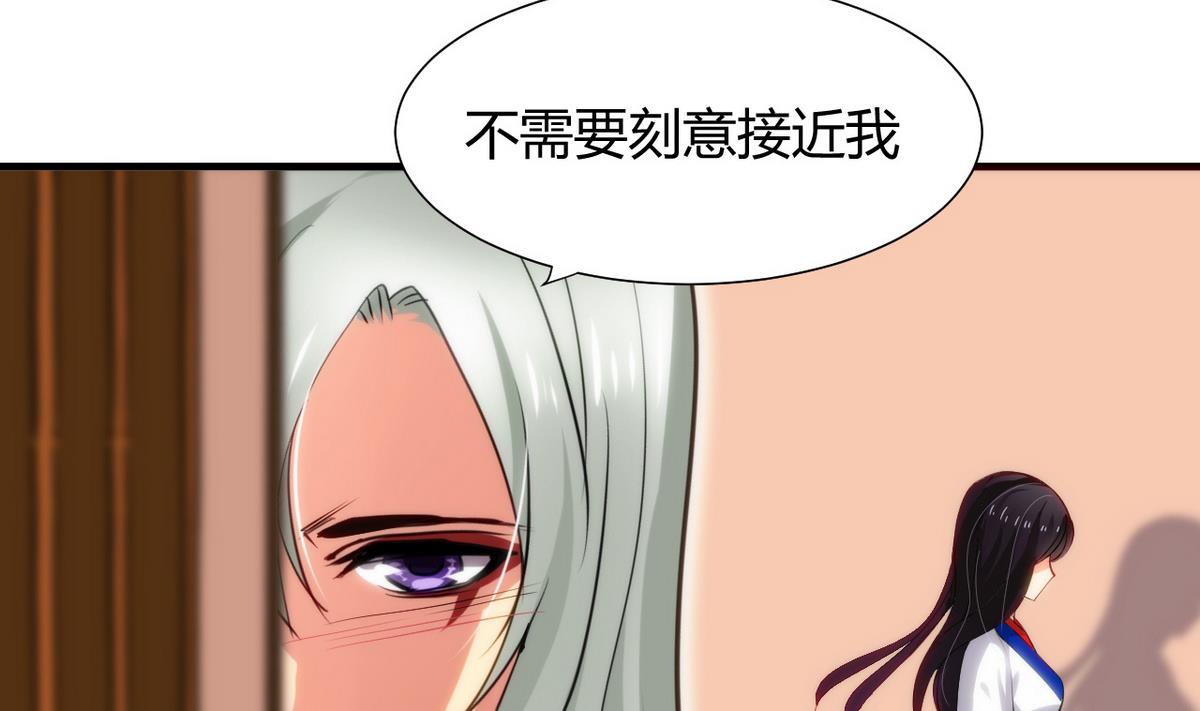 《何故为卿狂》漫画最新章节第42话 不能恋爱免费下拉式在线观看章节第【19】张图片