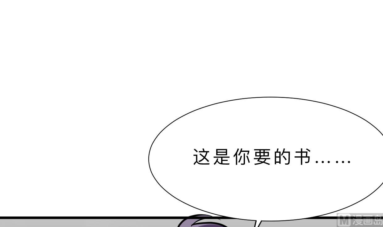 《何故为卿狂》漫画最新章节第412话 陪着你免费下拉式在线观看章节第【64】张图片