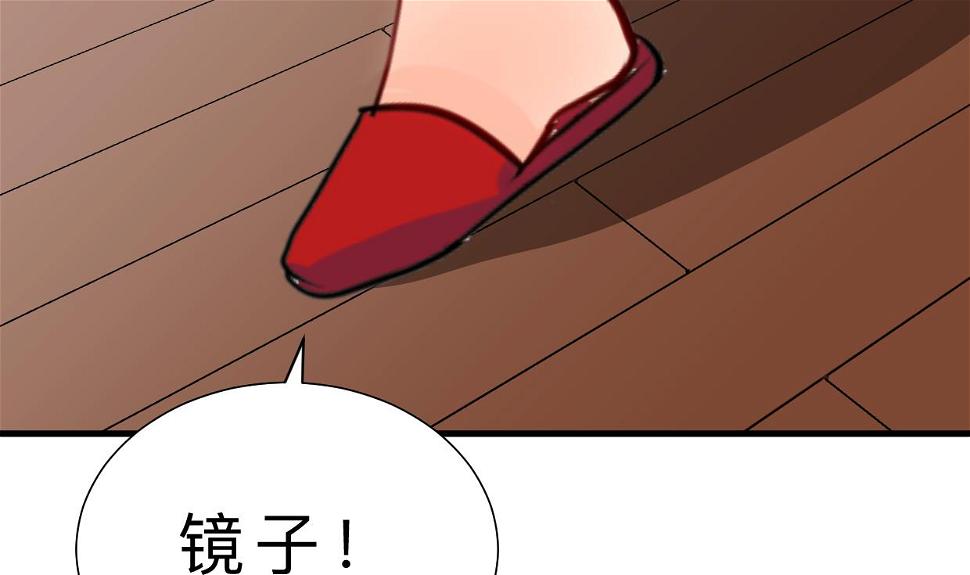 《何故为卿狂》漫画最新章节第413话 回来免费下拉式在线观看章节第【26】张图片