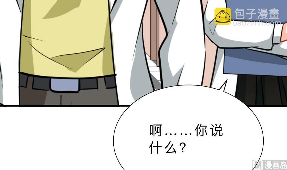 《何故为卿狂》漫画最新章节第413话 回来免费下拉式在线观看章节第【46】张图片