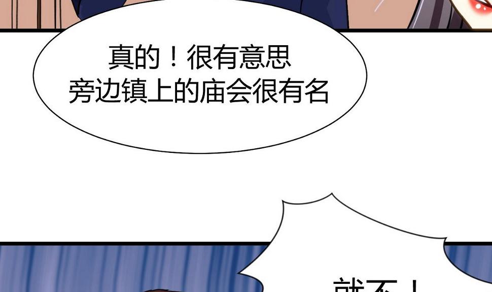 《何故为卿狂》漫画最新章节第44话 凌霜的依靠免费下拉式在线观看章节第【8】张图片