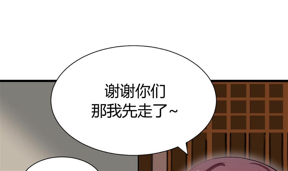 《何故为卿狂》漫画最新章节第45话 突发事件免费下拉式在线观看章节第【25】张图片