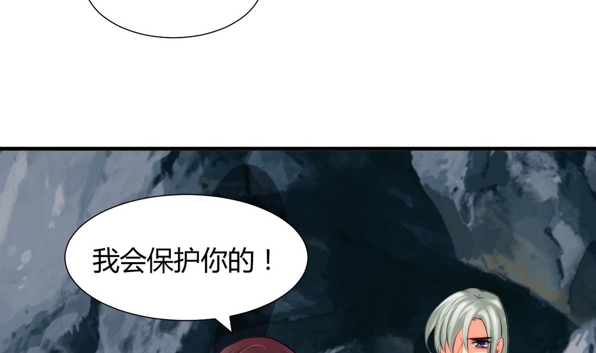 《何故为卿狂》漫画最新章节第49话 野兽出没免费下拉式在线观看章节第【28】张图片