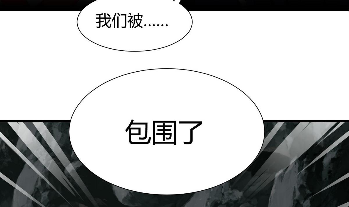 《何故为卿狂》漫画最新章节第50话 危机四伏免费下拉式在线观看章节第【19】张图片