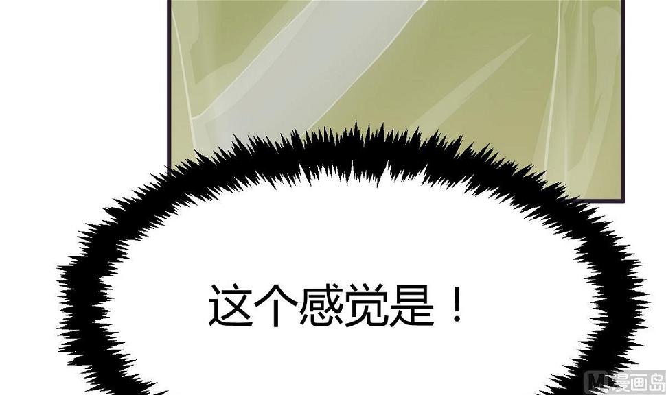 《何故为卿狂》漫画最新章节第50话 危机四伏免费下拉式在线观看章节第【24】张图片