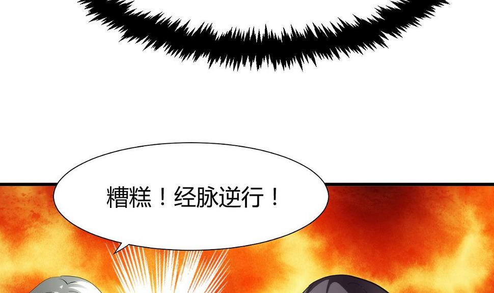 《何故为卿狂》漫画最新章节第50话 危机四伏免费下拉式在线观看章节第【25】张图片