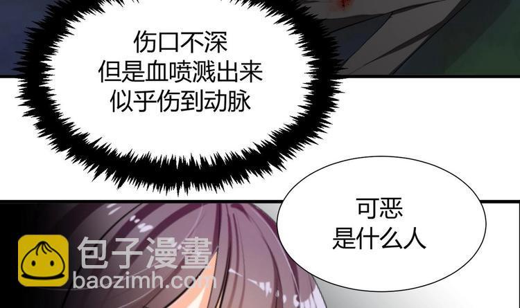 《何故为卿狂》漫画最新章节第6话 我是大白兔免费下拉式在线观看章节第【18】张图片