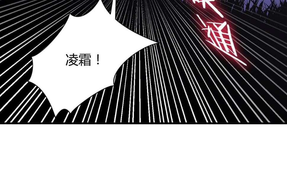 《何故为卿狂》漫画最新章节第51话 化险为夷免费下拉式在线观看章节第【5】张图片