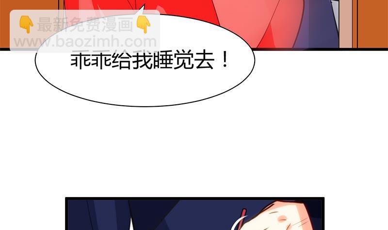 《何故为卿狂》漫画最新章节第56话 金麟帝国？免费下拉式在线观看章节第【10】张图片