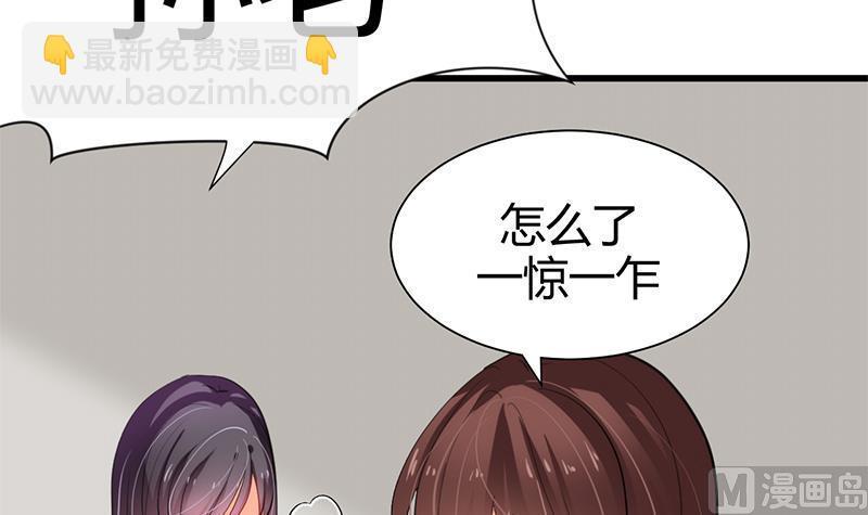 《何故为卿狂》漫画最新章节第56话 金麟帝国？免费下拉式在线观看章节第【12】张图片