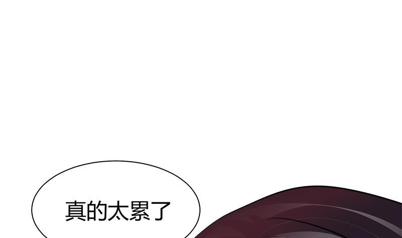 《何故为卿狂》漫画最新章节第56话 金麟帝国？免费下拉式在线观看章节第【41】张图片