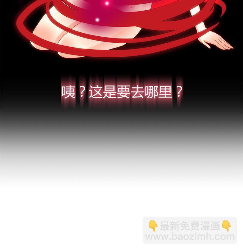 《何故为卿狂》漫画最新章节第56话 金麟帝国？免费下拉式在线观看章节第【49】张图片