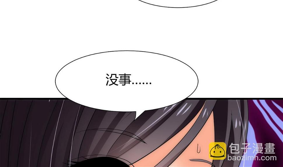 《何故为卿狂》漫画最新章节第59话 金麟帝国 3免费下拉式在线观看章节第【31】张图片