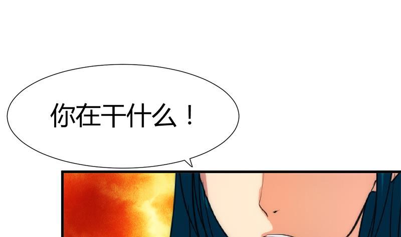 《何故为卿狂》漫画最新章节第60话 微妙的共鸣免费下拉式在线观看章节第【14】张图片