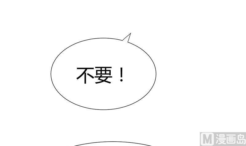 《何故为卿狂》漫画最新章节第60话 微妙的共鸣免费下拉式在线观看章节第【19】张图片