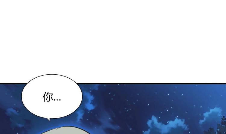 《何故为卿狂》漫画最新章节第7话 白毛变态免费下拉式在线观看章节第【15】张图片