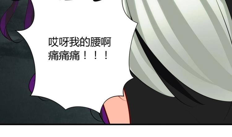 《何故为卿狂》漫画最新章节第7话 白毛变态免费下拉式在线观看章节第【26】张图片