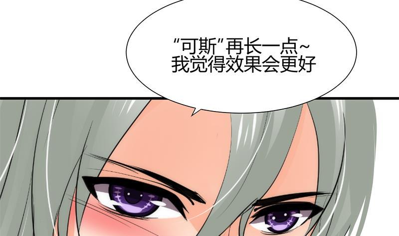 《何故为卿狂》漫画最新章节第65话 离开的方法免费下拉式在线观看章节第【39】张图片