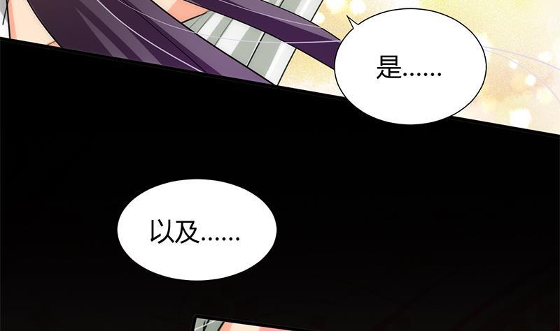 《何故为卿狂》漫画最新章节第65话 离开的方法免费下拉式在线观看章节第【8】张图片