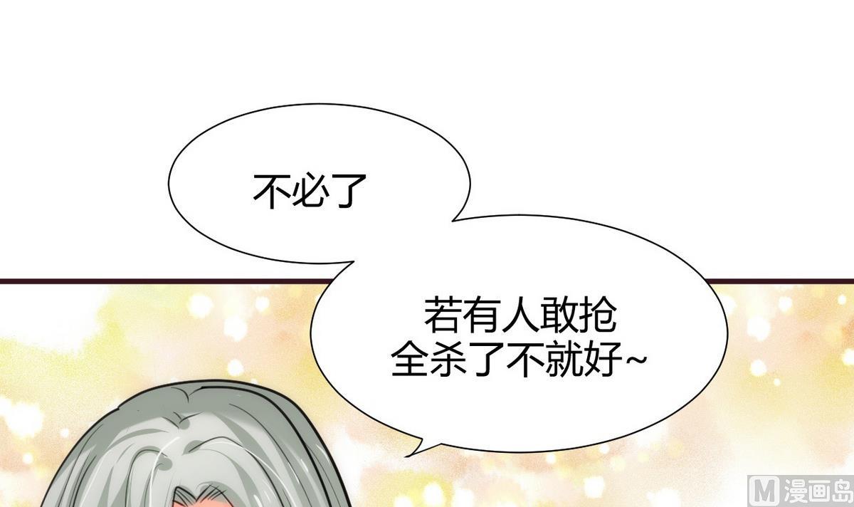 《何故为卿狂》漫画最新章节第66话 不能离开免费下拉式在线观看章节第【48】张图片