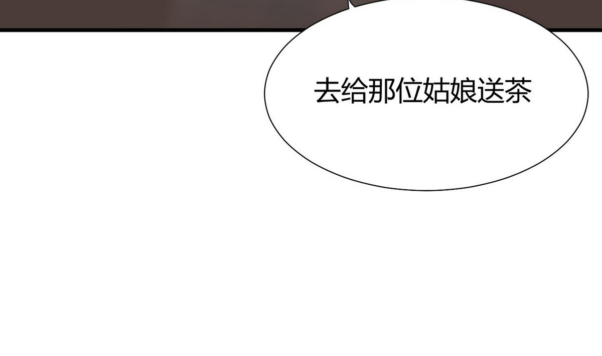 《何故为卿狂》漫画最新章节第69话 中毒免费下拉式在线观看章节第【16】张图片