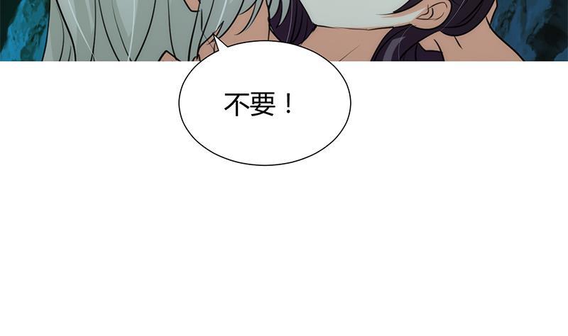 《何故为卿狂》漫画最新章节第76话 情难自禁免费下拉式在线观看章节第【15】张图片