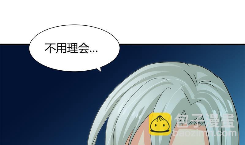 《何故为卿狂》漫画最新章节第76话 情难自禁免费下拉式在线观看章节第【2】张图片