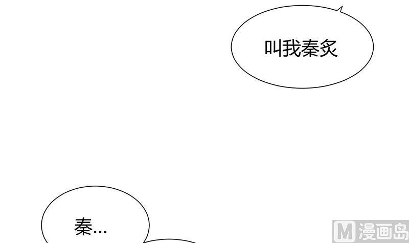 《何故为卿狂》漫画最新章节第76话 情难自禁免费下拉式在线观看章节第【7】张图片