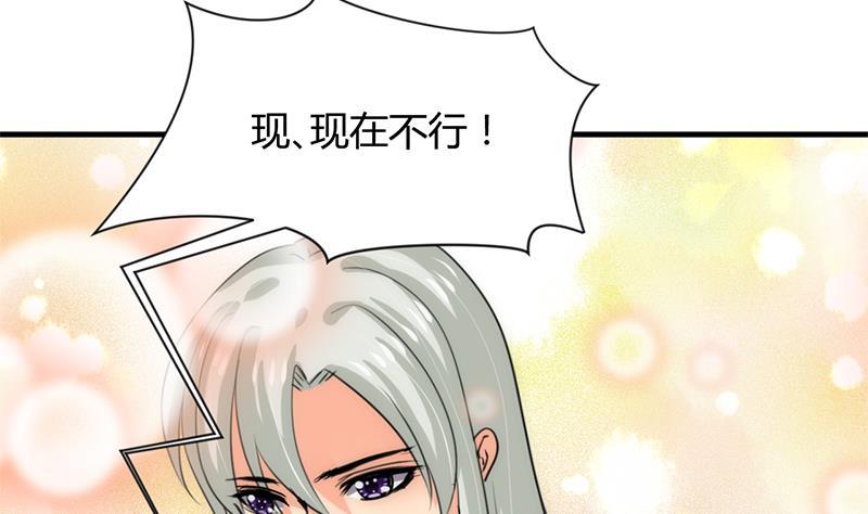 《何故为卿狂》漫画最新章节第78话 心猿意马免费下拉式在线观看章节第【13】张图片