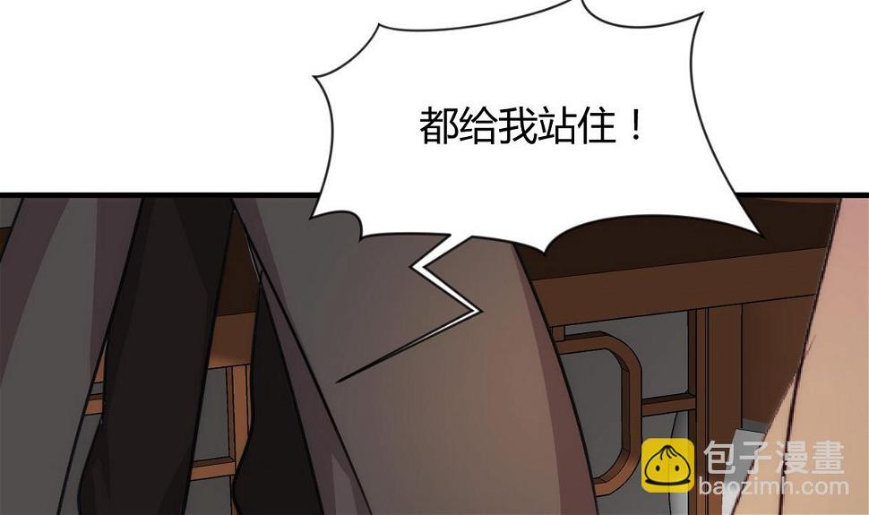 《何故为卿狂》漫画最新章节第84话 唐门和鬼谷免费下拉式在线观看章节第【34】张图片