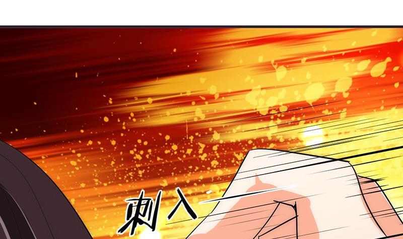 《何故为卿狂》漫画最新章节第90话 机密免费下拉式在线观看章节第【25】张图片