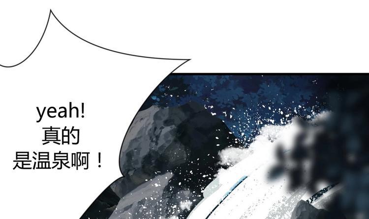 《何故为卿狂》漫画最新章节第10话 天上掉下个小鲜肉免费下拉式在线观看章节第【24】张图片