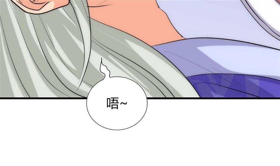 《何故为卿狂》漫画最新章节第91话 冥冥之中免费下拉式在线观看章节第【32】张图片