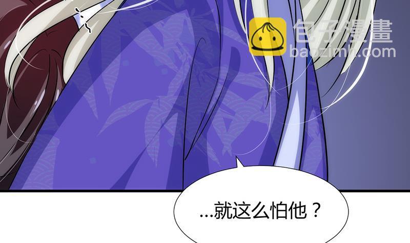 《何故为卿狂》漫画最新章节第92话 萌动的心免费下拉式在线观看章节第【14】张图片