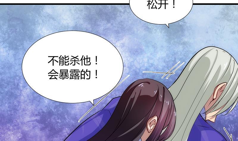 《何故为卿狂》漫画最新章节第92话 萌动的心免费下拉式在线观看章节第【7】张图片