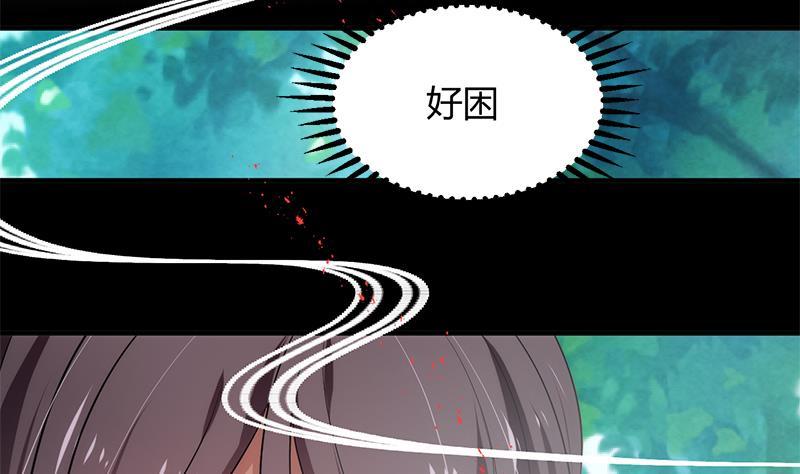 《何故为卿狂》漫画最新章节第93话 端午特辑——梦免费下拉式在线观看章节第【4】张图片