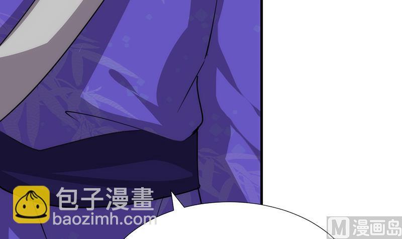 《何故为卿狂》漫画最新章节第94话 唐门内乱免费下拉式在线观看章节第【15】张图片