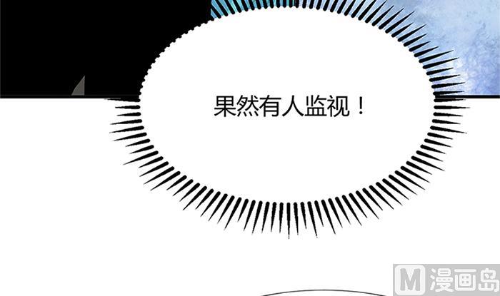 《何故为卿狂》漫画最新章节第97话 易容免费下拉式在线观看章节第【63】张图片